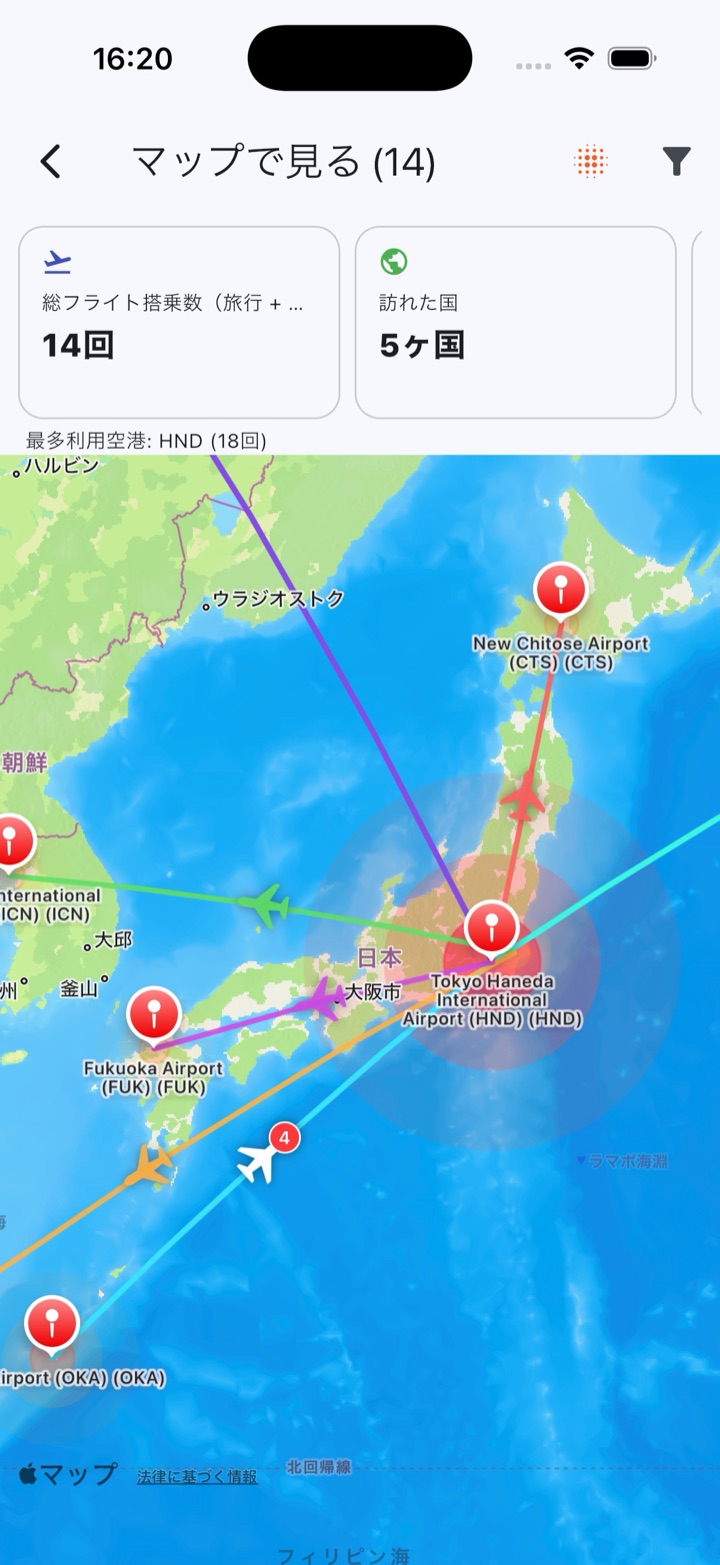 搭乗履歴を地図で見るフライトマップ